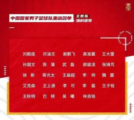 接受全市场记者采访时，经纪人托尔基亚谈到了鲁加尼和奥斯梅恩的续约问题。